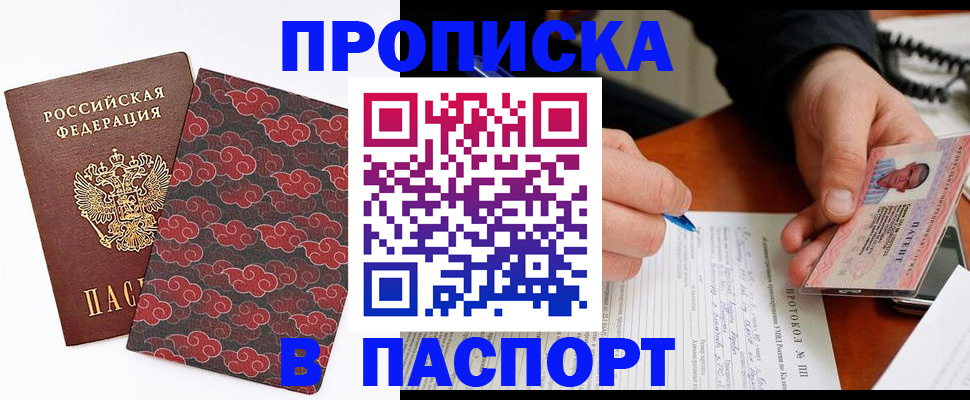 временная регистрация собственник в Суздали