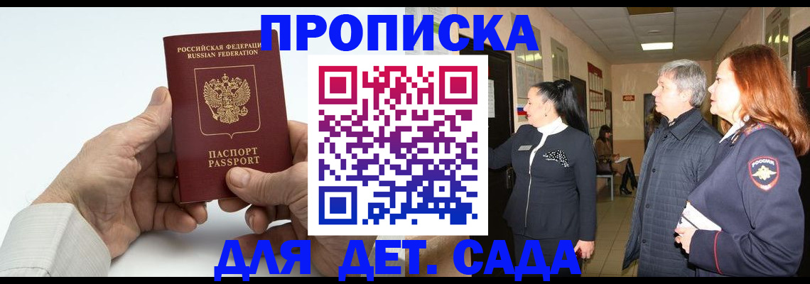 временная регистрация собственник в Суздали